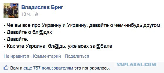 Через 2 года российский газ Украине будет не нужен