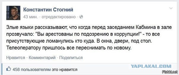 Политическая солянка #1