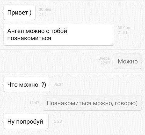 Подкаты в сети-3