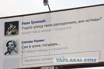 Реалии наших дней