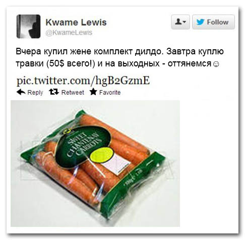 Интересно, выжил ли?