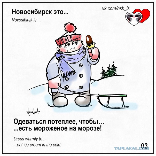 В Дагестане придумали «Love Is» для мусульман