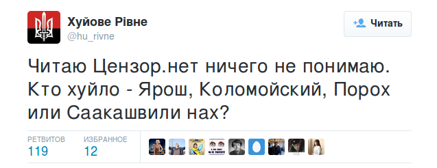 Перемирие кончилось, едва начавшись. Часть 12