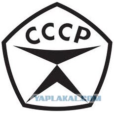 Русские глазами врагов