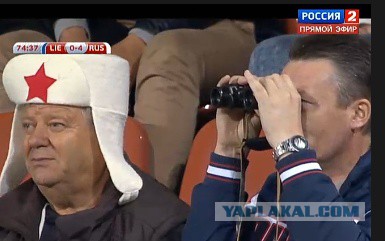 Евро 2016