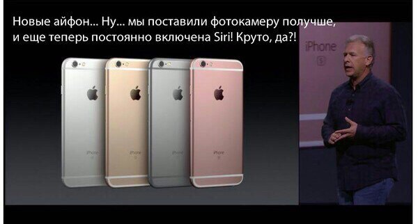 Все что нужно знать о последней презентации Apple