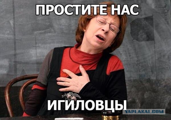 Таки Je suis ISIS
