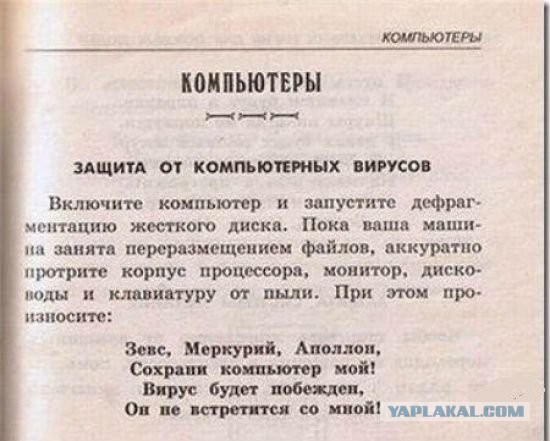 Избавиться от бородавок