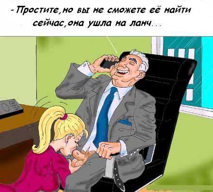 КАРИКАТУРЫ. Прикольные карикатуры