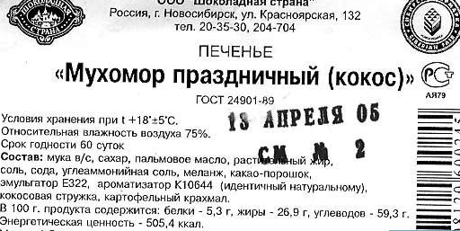 Не очень Смешные картинки