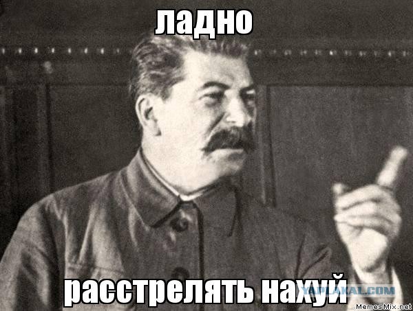 Голодец против смертной казни