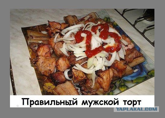 Стратегический запас