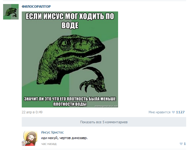 Антирелигиозный плакат