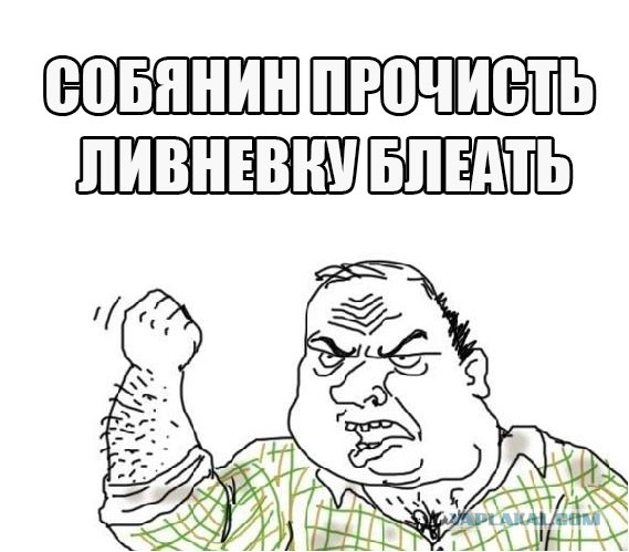 Потоп в Балашихе