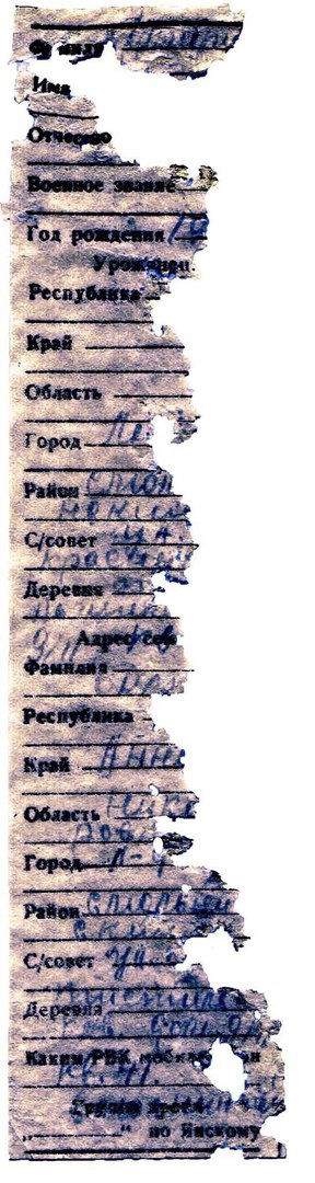 Дочь на могиле отца-солдата. Встреча через 75 лет