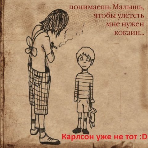ЯП его знает, кто там живёт на крыше...