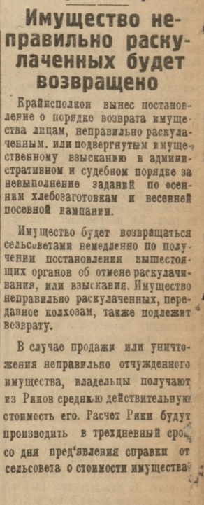 Чем советский человек отличается от российского?