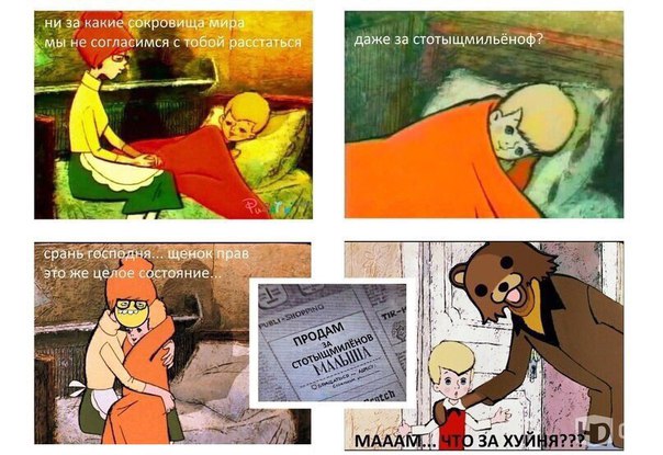 Не совсем светлый юмор
