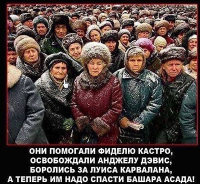 Верхи не могут, низы не хотят. К чему идем?