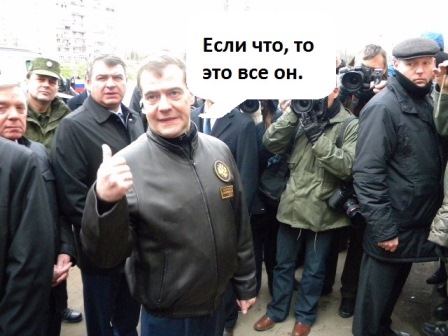Медведев и Безысходность на берегах озера Сенеж