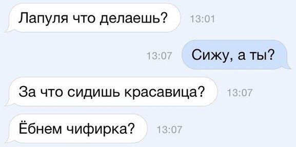 Приколы в стиле деградация