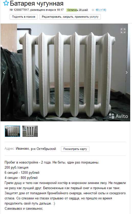 Веселые картинки! Деградиреум,  или просто веселимся?