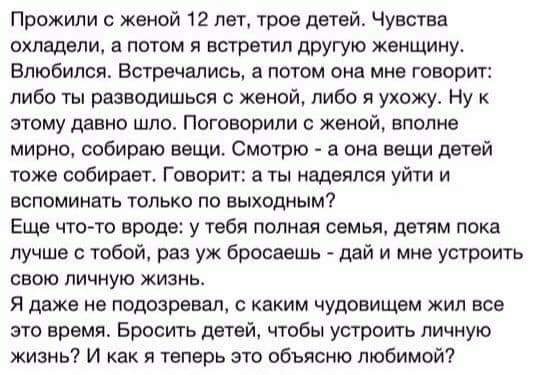 Звери в юбках или откуда взялся миф о женской доброте