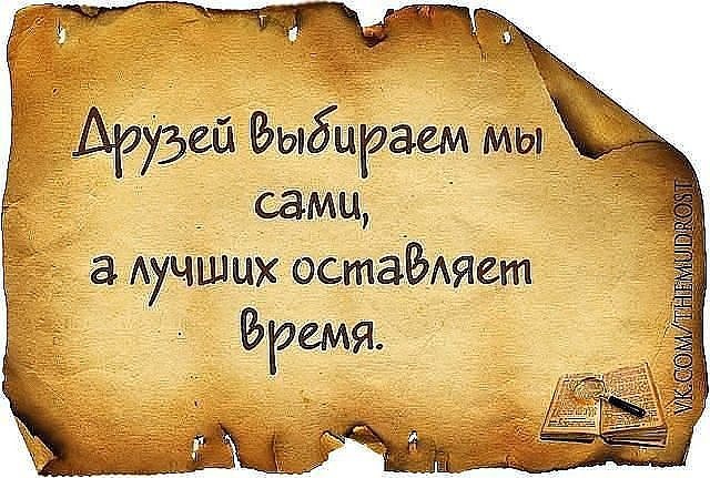 Всё в точку...