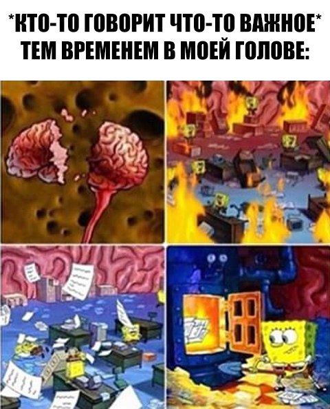 Странный юмор