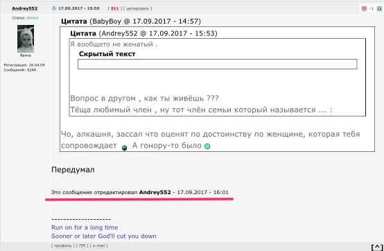 5 типов любовниц. А какая у тебя? У меня - пятая!