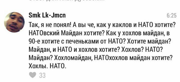 Школьников в Нижегородской области отчитали за участие в группе против повышения цен на проезд