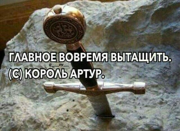 А сегодня Вы деградировали?