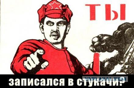 Как я стал крысой
