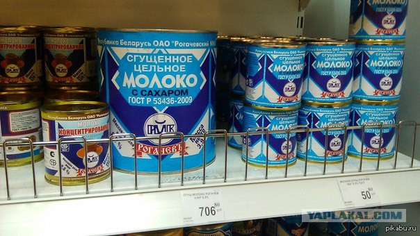 Почему нынешнюю сгущенку невозможно есть?