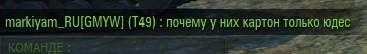 Wargaming 50! Пыщ пыщ, пробил! Урааа!