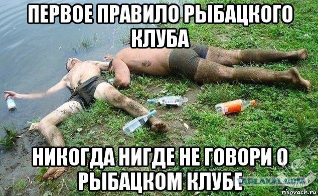 Рыбалка Демьянка-2 2017