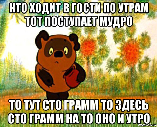 Фигасе, комар!