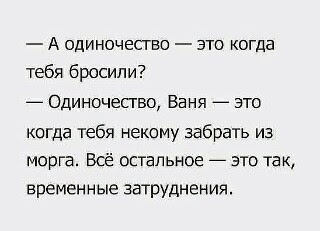 Прикольные картинки обо всём