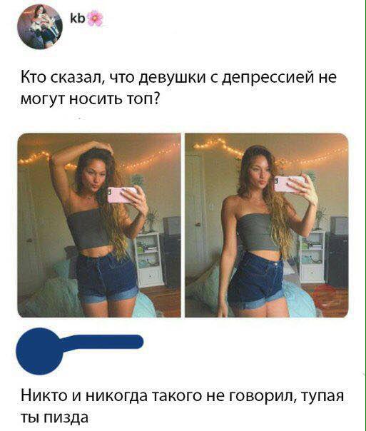 Пссс, парень... Чернушки надо?