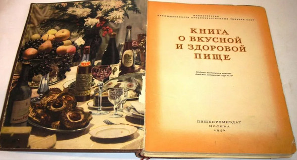 Книга своими руками. Минутка творчества