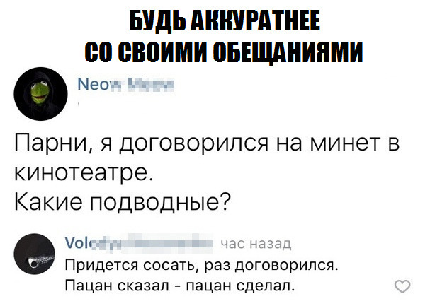 Не очень адекватный юмор