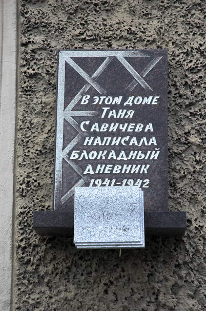 О блокадном Ленинграде решили снять черную комедию