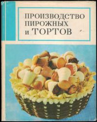 Торты от настоящего мастера своего дела