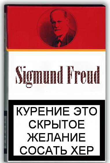 Сосед и курение