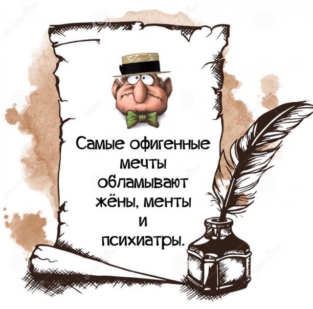 Женский коллектив