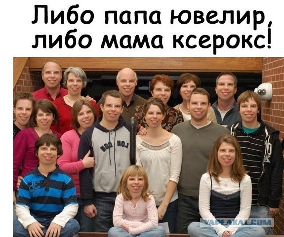 Про "эталон нормальной семьи"
