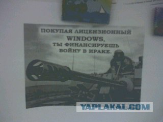 Сфотографируй свои таблички в офисе!