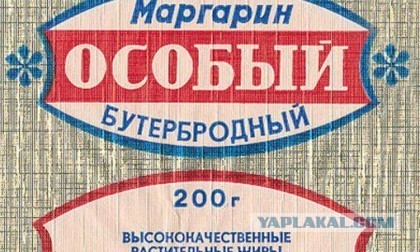В порядке очереди. Почему СССР выпускал всё, но при этом был дефицит?