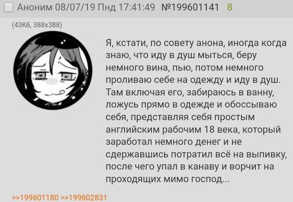 Маршрут перестроен