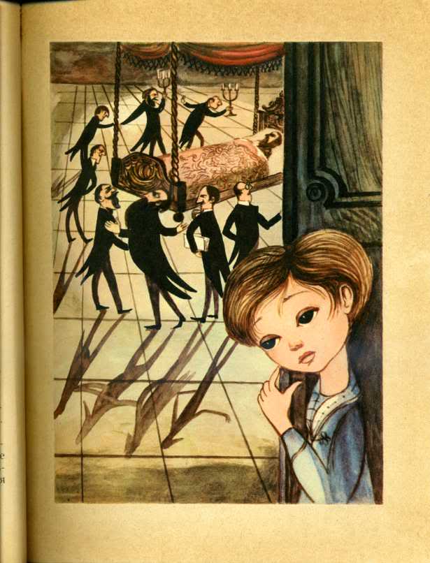 Король Матиуш Первый Купить Книгу
